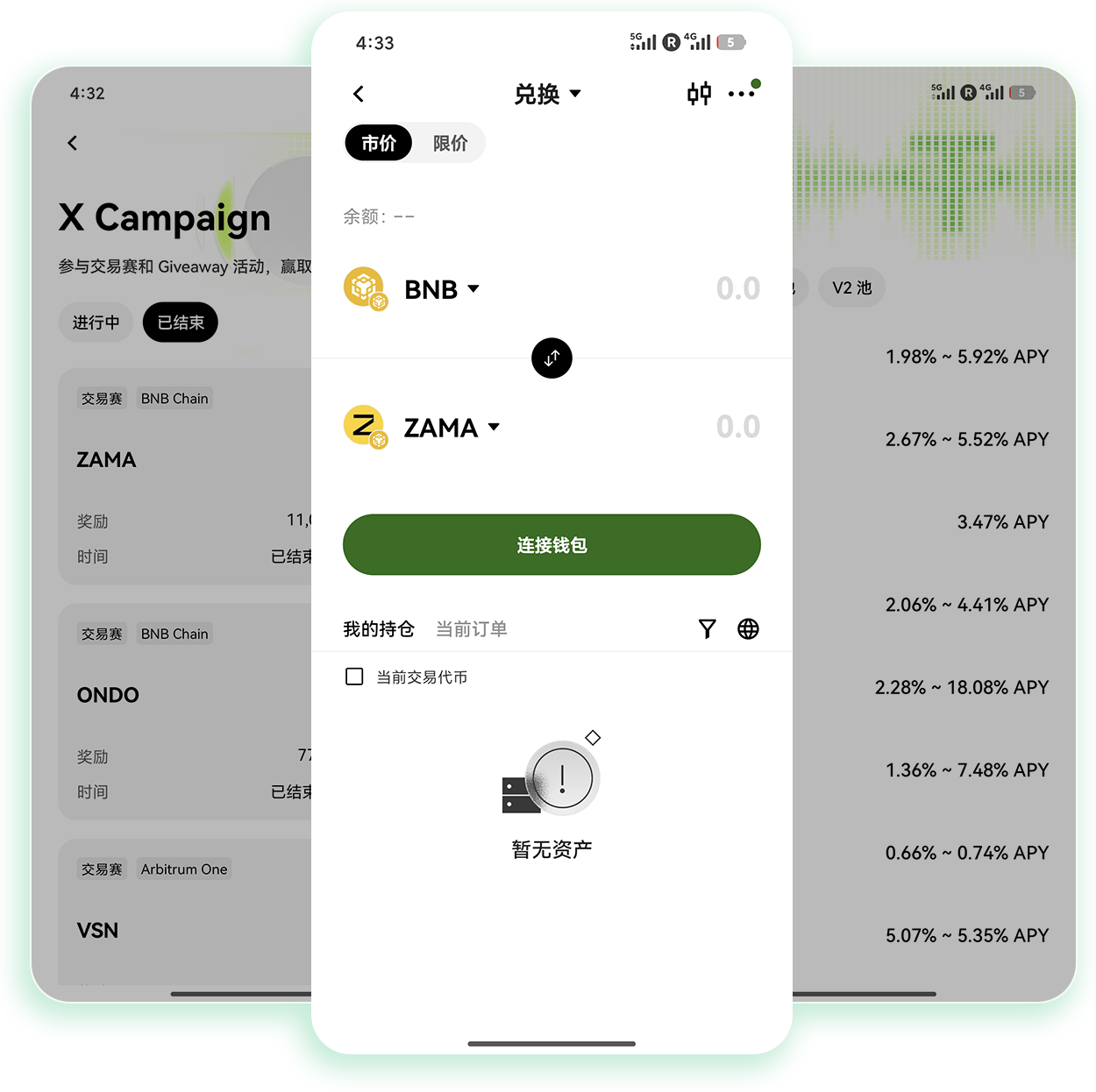 ouyi平台 支持网格交易与止盈止损的智能交易平台